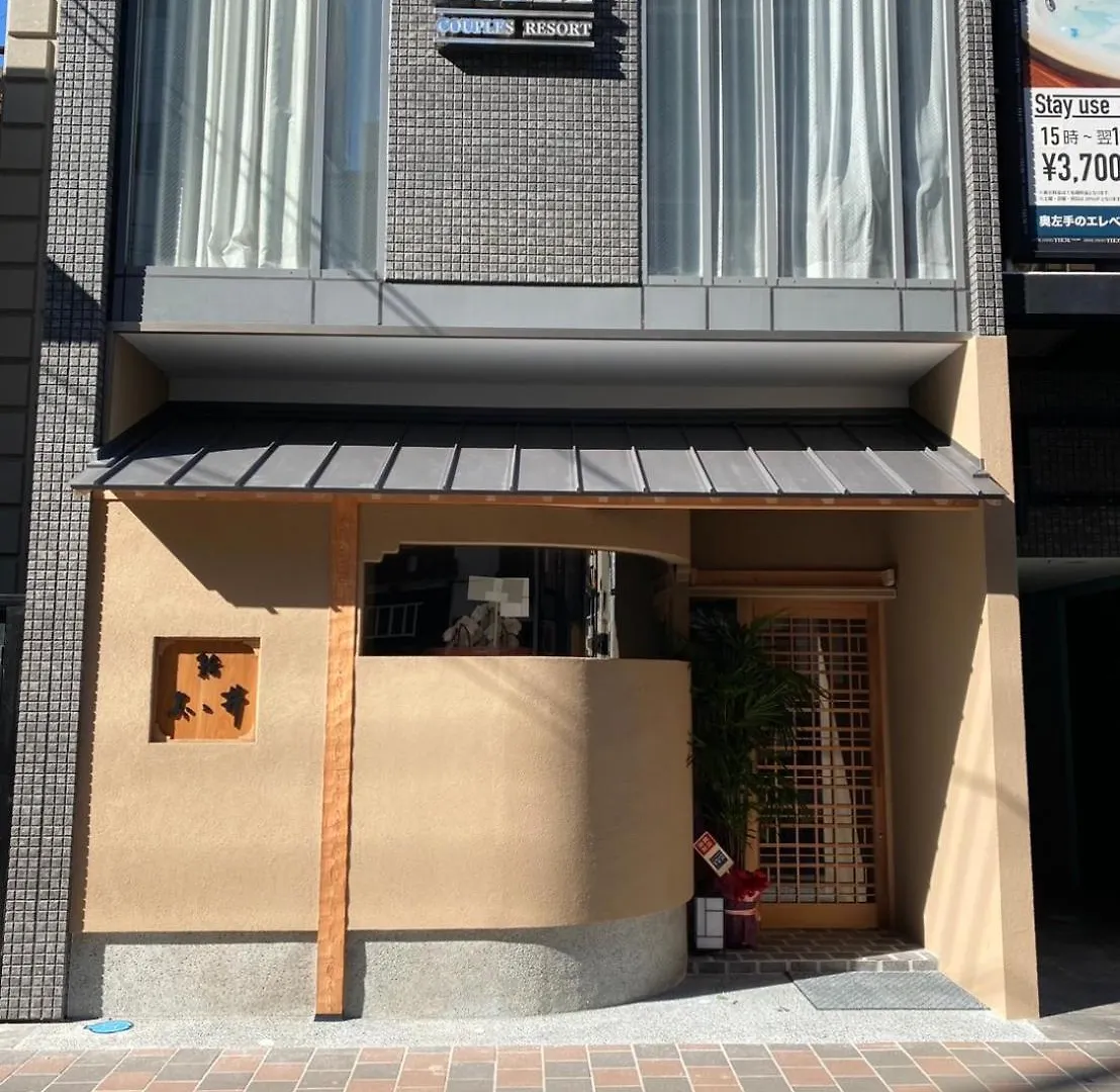 Hotel Xcell Hiroshima Nagarekawa