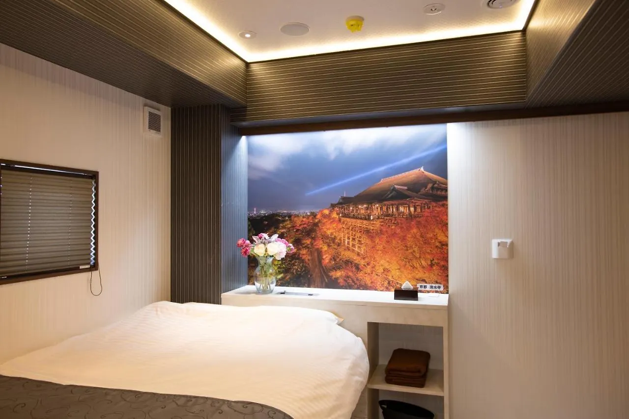 Hotel Xcell Hiroshima Nagarekawa 0*,  Japón